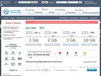 Отзовы хостинговые телесистемы лучший vip хостинг
